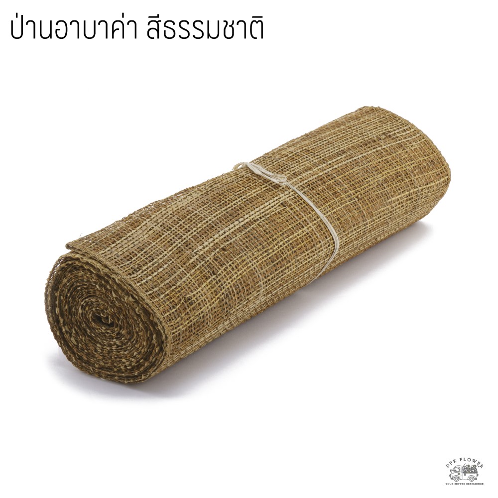 ป่านอาบาค่า