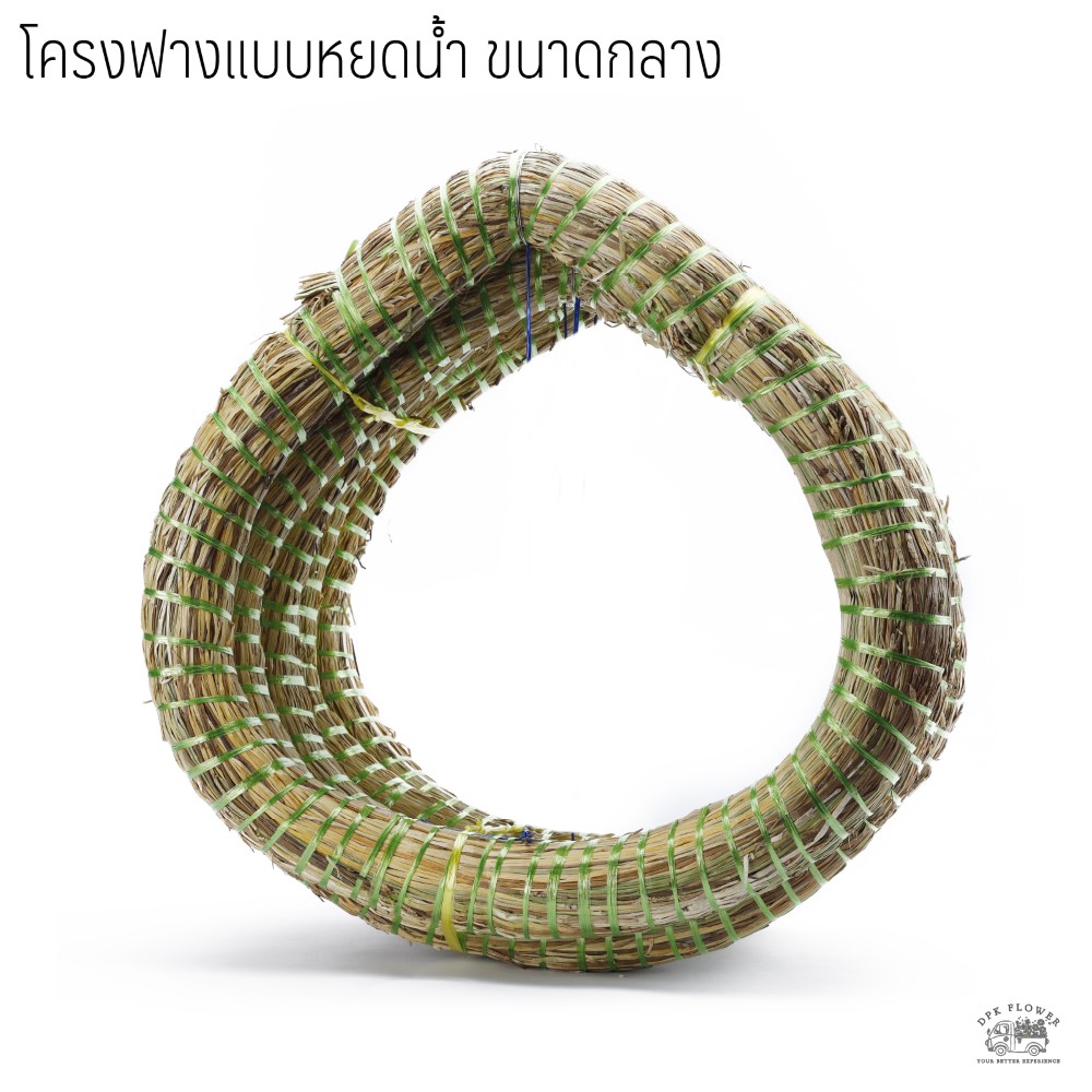 โครงฟางแบบหยดน้ำ